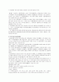 [사학과 레포트][천문학사]15세기 최고의 천문학자 이순지에 대한 고찰 8페이지