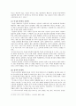 [사학과 레포트][천문학사]15세기 최고의 천문학자 이순지에 대한 고찰 12페이지