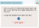 노인급식서비스(노인급식실제사례, 도시락배달, 노인요양급식, 영양관리수가, 실버식품개발, 미국의노인급식서비스) PPT, 파워포인트 29페이지