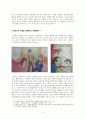 소설, 영화, 만화간의 시점비교분석(매체간이동, 화자와시점, 소설의영화제작,  각색, 대중매체와문학) 6페이지