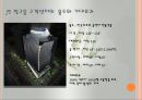 아트리움답사 리포트(건축계획, 빛고을고객센터, 건축물답사, 건축물현장방문) PPT, 파워포인트 5페이지
