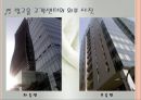 아트리움답사 리포트(건축계획, 빛고을고객센터, 건축물답사, 건축물현장방문) PPT, 파워포인트 7페이지