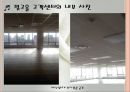 아트리움답사 리포트(건축계획, 빛고을고객센터, 건축물답사, 건축물현장방문) PPT, 파워포인트 12페이지