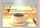 아트리움답사 리포트(건축계획, 빛고을고객센터, 건축물답사, 건축물현장방문) PPT, 파워포인트 13페이지