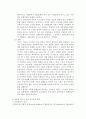 인간의 기본적 사회적욕구와 사회복지(인간욕구이론, 인간의욕구, 사회적욕구, 사회복지기본가치) 8페이지