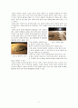 천체 물리학 서론 정리(part2) 6페이지