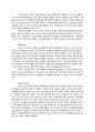 섬유유연제 다우니(Downy) 마케팅 SWOT, STP, 4P전략분석과 다우니 새로운 마케팅전략제안 레포트 (섬유유연제 시장분석, 소비자분석, 경쟁자 분석, P&G 다우니) 9페이지