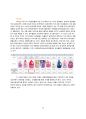 섬유유연제 다우니(Downy) 마케팅 SWOT, STP, 4P전략분석과 다우니 새로운 마케팅전략제안 레포트 (섬유유연제 시장분석, 소비자분석, 경쟁자 분석, P&G 다우니) 10페이지