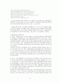 불평등문제와 사회복지대책(불평등의정의, 정보불평등, 장애인불평등, 양성불평등, 노인불평등, 소득불평등) 6페이지