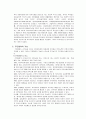 주민참여와 사회복지(지역사회복지정책, 지역사회복지활성화, 지역사회복지발전, 주민참여방안) 5페이지