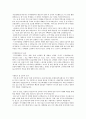 LIG 투자증권 합격 자기소개서·자소서·이력서 레포트 2페이지