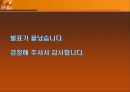 서비스 상품 13페이지