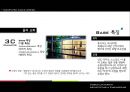 안도 다다오(Ando Tadao/安藤 忠雄) 소개 및 작품소개 Tadao Ando Research Presentation.pptx 13페이지