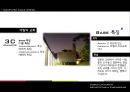 안도 다다오(Ando Tadao/安藤 忠雄) 소개 및 작품소개 Tadao Ando Research Presentation.pptx 18페이지