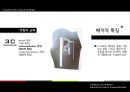 안도 다다오(Ando Tadao/安藤 忠雄) 소개 및 작품소개 Tadao Ando Research Presentation.pptx 19페이지