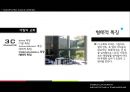안도 다다오(Ando Tadao/安藤 忠雄) 소개 및 작품소개 Tadao Ando Research Presentation.pptx 21페이지