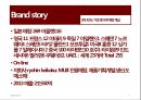[경영학과제] 무인양품(無印良品 / muji)에 대한 기업분석 발표 자료.pptx 7페이지