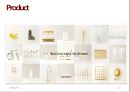 [경영학과제] 무인양품(無印良品 / muji)에 대한 기업분석 발표 자료.pptx 12페이지