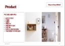 [경영학과제] 무인양품(無印良品 / muji)에 대한 기업분석 발표 자료.pptx 14페이지
