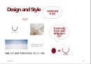 [경영학과제] 무인양품(無印良品 / muji)에 대한 기업분석 발표 자료.pptx 20페이지