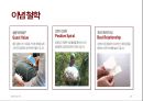 [경영학과제] 무인양품(無印良品 / muji)에 대한 기업분석 발표 자료.pptx 23페이지