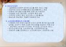 보건의료문제와 복지서비스 연계방안(보건복지연계, 보건의료분야, 사회복지분야) PPT, 파워포인트 10페이지