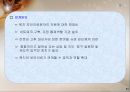보건의료문제와 복지서비스 연계방안(보건복지연계, 보건의료분야, 사회복지분야) PPT, 파워포인트 13페이지