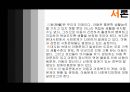 아동문제와 사회복지대책(아동복지, 아동복지외국사례, 장애아동, 비행아동, 학대아동, 빈곤아동) PPT, 파워포인트 3페이지