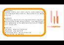 아동문제와 사회복지대책(아동복지, 아동복지외국사례, 장애아동, 비행아동, 학대아동, 빈곤아동) PPT, 파워포인트 5페이지