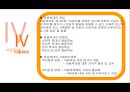 아동문제와 사회복지대책(아동복지, 아동복지외국사례, 장애아동, 비행아동, 학대아동, 빈곤아동) PPT, 파워포인트 12페이지