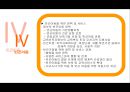 아동문제와 사회복지대책(아동복지, 아동복지외국사례, 장애아동, 비행아동, 학대아동, 빈곤아동) PPT, 파워포인트 14페이지