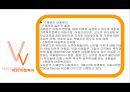 아동문제와 사회복지대책(아동복지, 아동복지외국사례, 장애아동, 비행아동, 학대아동, 빈곤아동) PPT, 파워포인트 16페이지
