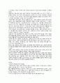 우리나라의 사회범죄현황 및 대책(성범죄, 청소년범죄, 기타범죄) 7페이지