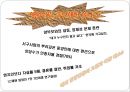 해외입양의 문제점과 사회복지대책(입양유형, 입양역사, 입양절차, 국내입양, 해외입양) PPT 4페이지