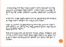 빈곤아동 지원서비스와 정책(빈곤아동, 재정기획부정책, 건강보험보장성) PPT 파워포인트 12페이지