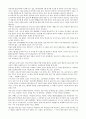 소년소녀가족과 가족복지(소년소녀가장, 개념, 발생원인, 현황, 문제, 소년소녀가장복지대책) 4페이지