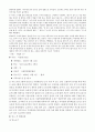 소년소녀가족과 가족복지(소년소녀가장, 개념, 발생원인, 현황, 문제, 소년소녀가장복지대책) 5페이지