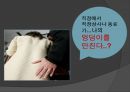 인권문제와 사회복지대책(장애인인권, 여성인권, 노인인권, 외국인노동자인권보호) PPT, 파워포인트 14페이지