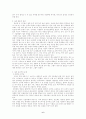정보화사회의 문제와 해결방안(정보사회, 정보화문제, 정보화소회, 정보교육, 정보권력) 6페이지