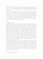 ‘50년 전’과 손을 잡다 - 황석영의『모랫말 아이들』을 읽고 [독후감,감상문]   3페이지