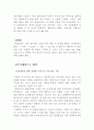 부동산 경매의 모든 것  16페이지