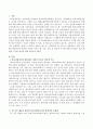 학교사회복지와 관련된 사회적 이슈가 될 사건, 신문 및 인터넷 기사를 통해 문제점과 이를 해결하기 위한 대안 (현행 우리나라 학교사회복지사의 현실과 대안을 중심으로) 2페이지