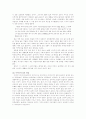 그림움을 가슴에 담고 간 여인 - 신사임당(申師任堂)  6페이지