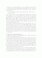 그림움을 가슴에 담고 간 여인 - 신사임당(申師任堂)  7페이지