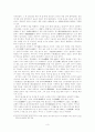 김운초(金雲楚) 시 - 냉정과 열정사이의 절묘함  3페이지
