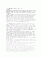 김운초(金雲楚) 시 - 냉정과 열정사이의 절묘함  4페이지