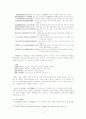 김운초(金雲楚) 시 - 냉정과 열정사이의 절묘함  7페이지