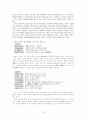 김운초(金雲楚) 시 - 냉정과 열정사이의 절묘함  12페이지