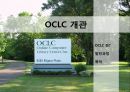 OCLC : Online Computer Library Center (온라인 컴퓨터 도서관 센터)  3페이지