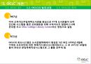 OCLC : Online Computer Library Center (온라인 컴퓨터 도서관 센터)  5페이지